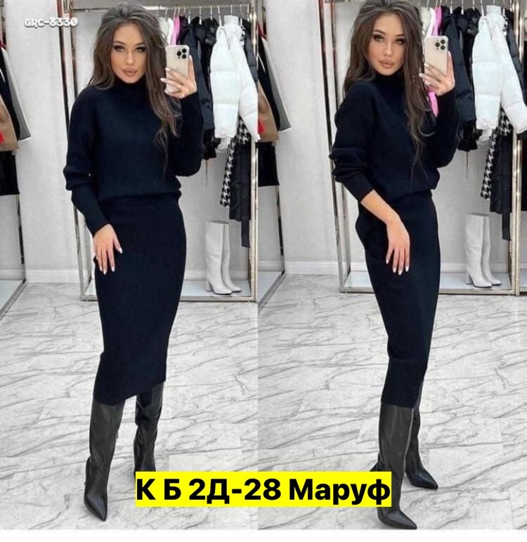 трикотажные ткани,трикотажные,трикотаж лапша,трикотаж ткань,кашемир