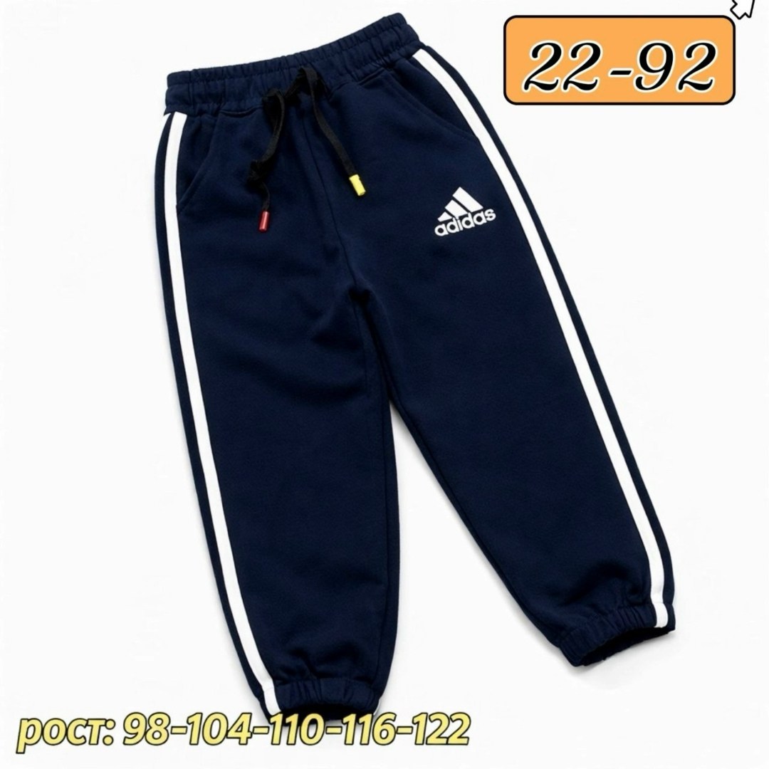 штаны для мальчика,спортивные штаны для мальчика,детские брюки,штаны детские,брюки для мальчика