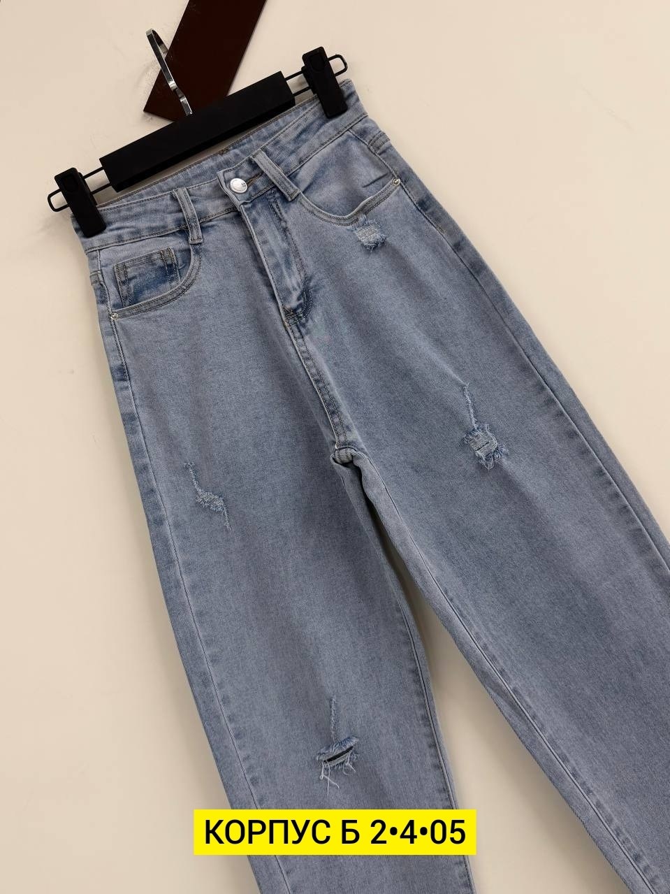 женские джинсы,джинсы,джинсы джинсы,джинсы штаны,джинсы модные