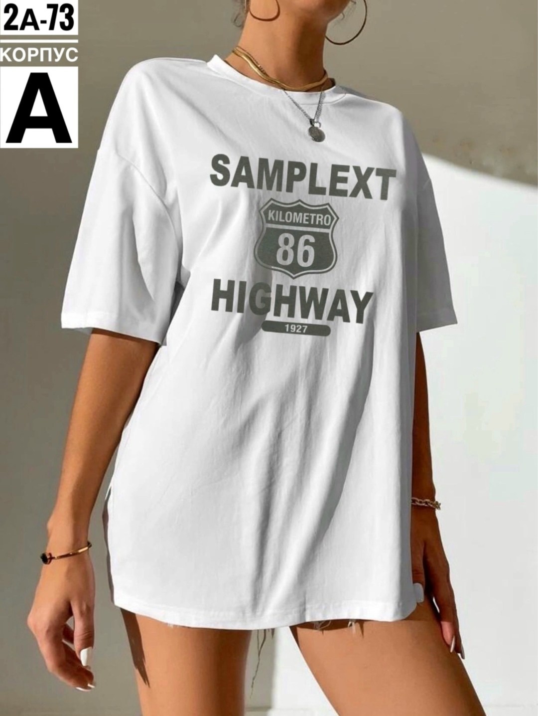 футболки женская,футболки женская оверсайз,базовая футболка женская,футболка женская в стиле оверсайз,футболки женские с принтом