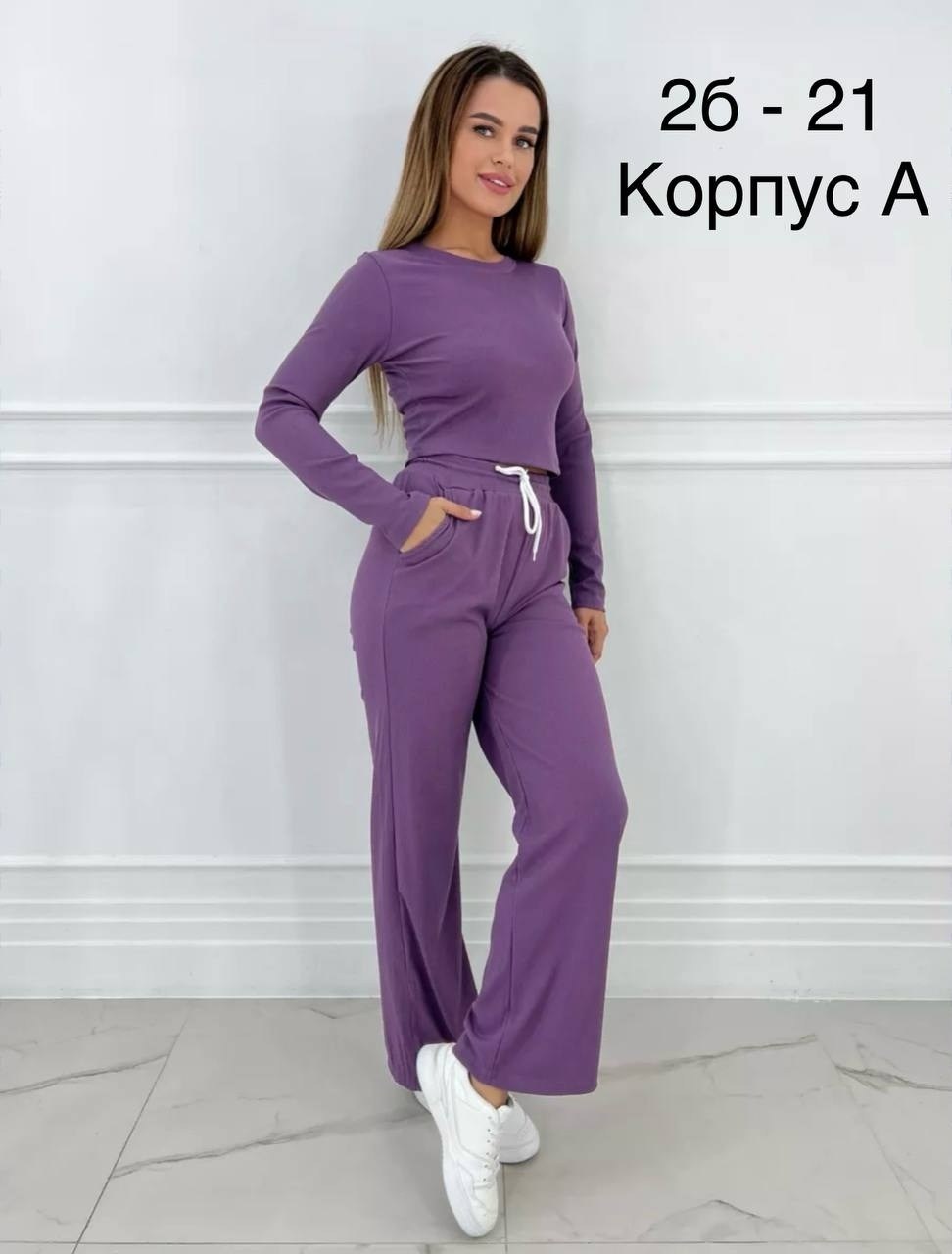 брючный костюм лапша,брючный костюм лапша летний воскита,костюм брючный летний лапша,костюм двойка женский,костюм двойка с брюками