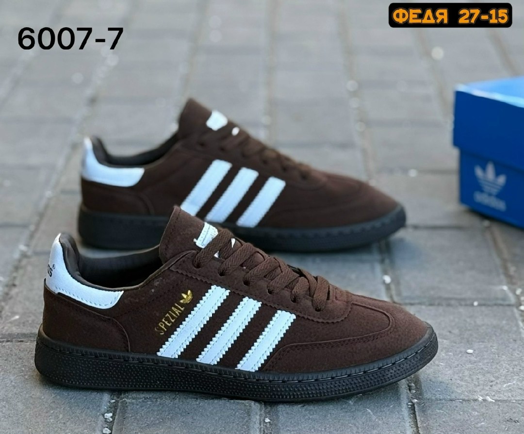 кроссовки adidas spezial,кроссовки adidas,кроссовки adidas handball spezial,кроссовки adidas spezial коричневые,adidas spezial коричневые