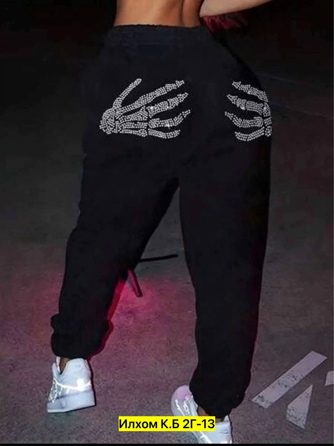 штаны со стразами,спортивные штаны со стразами,джоггеры со стразами,джоггеры штаны,брюки со стразами