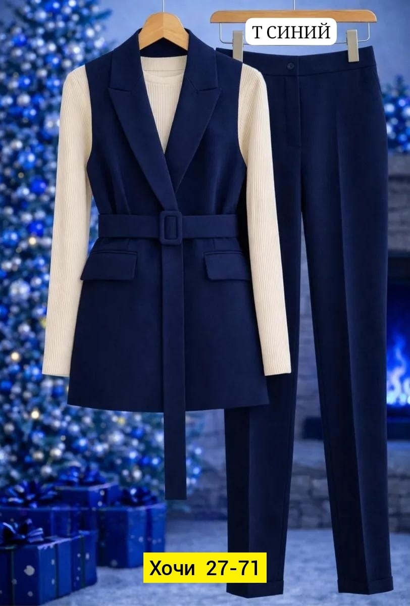 брючный костюм,женский брючный костюм,комплект брючный,костюм женский,женский костюм с брюками