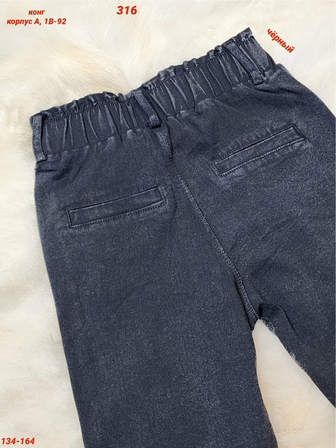 джинсы для девочек,джоггеры для девочки,брюки для девочек,джинсы детские для девочек,джинсы джоггеры для девочки