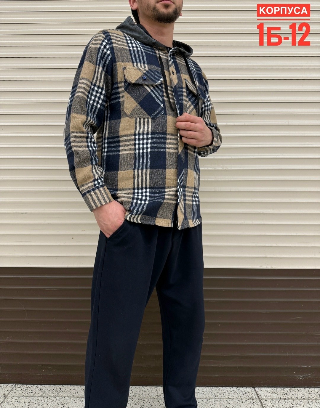 рубашка с капюшоном,мужская рубашка,рубашка мужская с капюшоном,рубашка теплая мужская,рубашка теплая на флисе