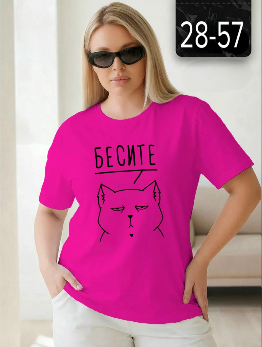 женская футболка,футболки женские с принтом,футболки женская оверсайз,футболка женская черная,женская футболка больших размеров