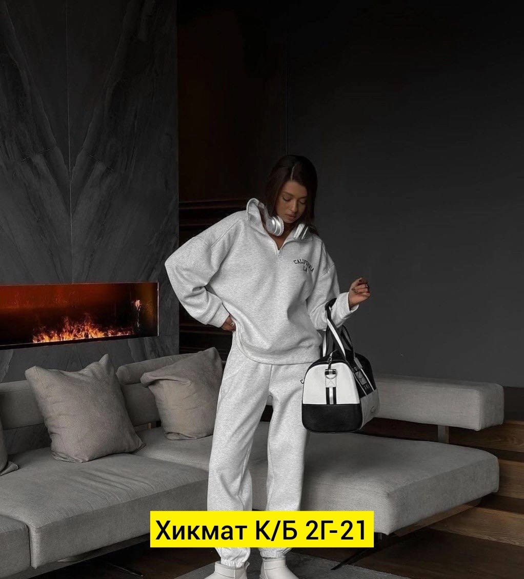 спортивные костюмы женские,костюм женский оверсайз,костюм двойка,женские костюмы,женские костюмы на флисе