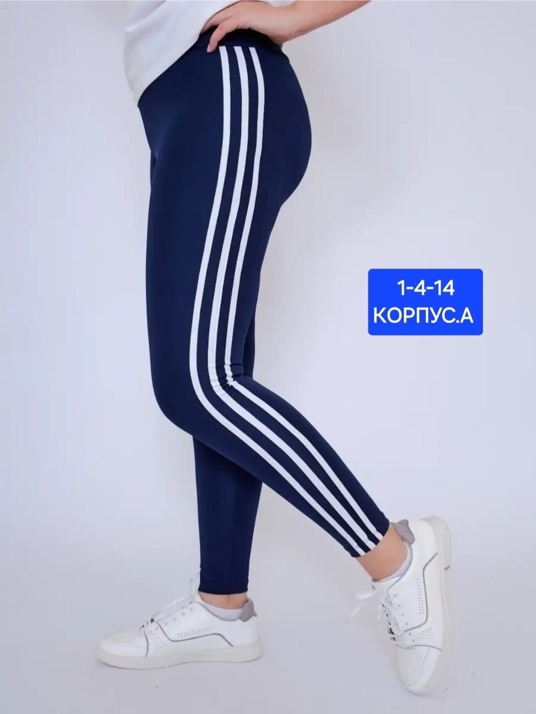 лосины спортивные,женские спортивные леггинсы,леггинсы спортивные лосины,легинсы спортивные,спортивные лосины с лампасами леггинсы