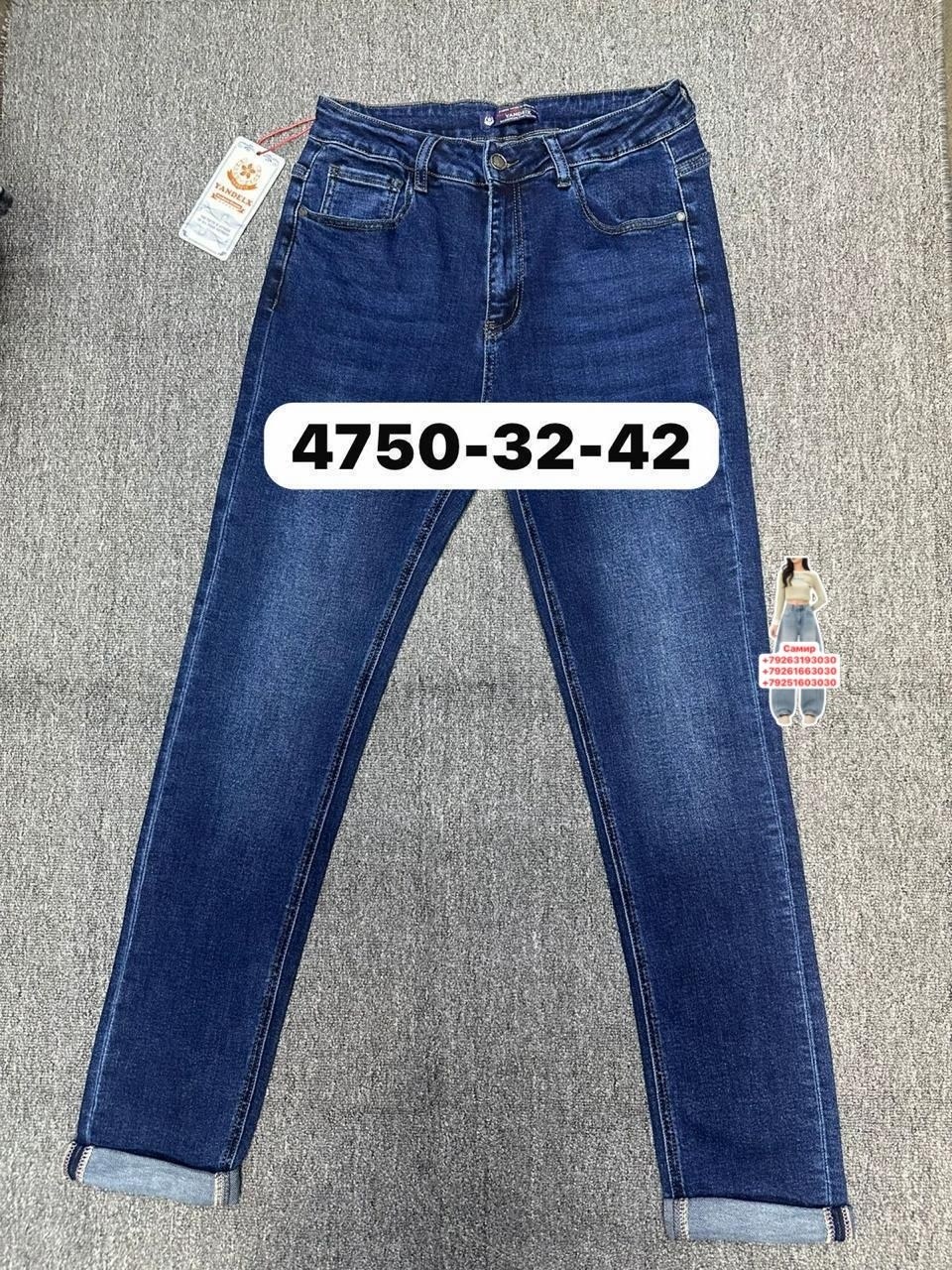 мужские джинсы,джинсы бриджи,джинсы зауженные,джинсы прямы,джинсы джинсы