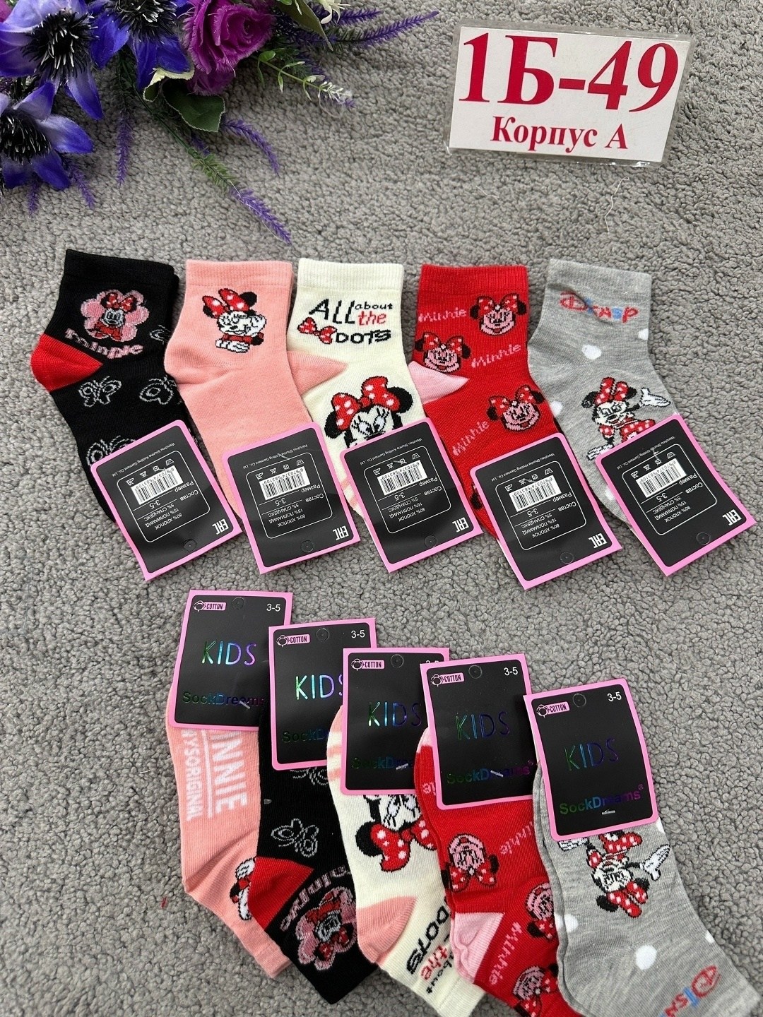 носки детские для мальчика,носки детские для мальчика набор,носки для мальчика набор,носки детские с,набор детских носков для мальчика