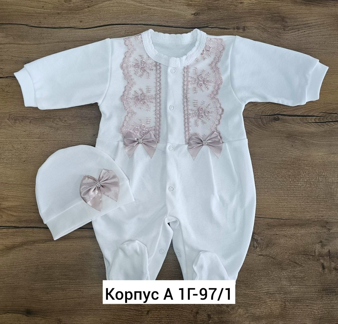 комбинезоны для новорожденных,комплект на выписку для мальчика,комплекты для мальчика, оптом,комплект комбинезон