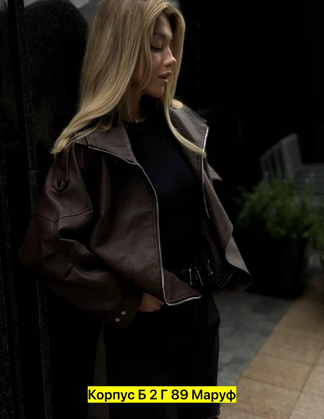 кожаная куртка - косуха,женская куртка кожаная косуха,куртка кожаная женская,куртка косуха,кожаная куртка