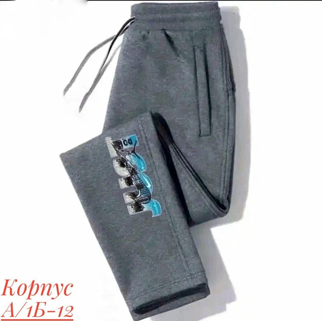 брюки спортивные puma,спортивные штаны,спортивные брюки мужские,спортивные брюки,брюки ess puma pants fl