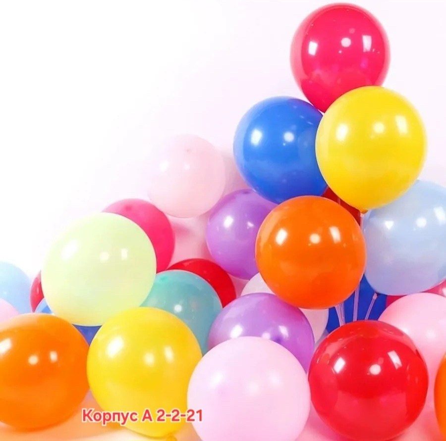 набор воздушных шаров ассорти,набор воздушных шаров «веселый хоровод», 100 шт,набор воздушных шаров веселая затея,набор воздушных шаров 20шт.,набор воздушных шаров (100 шт., 20 см, разноцв.1,3г.)