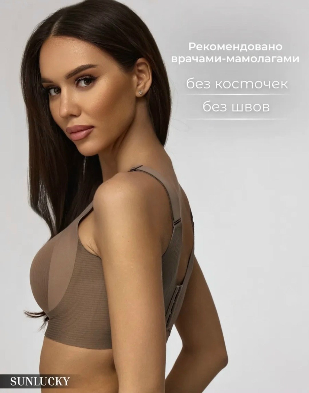 бесшовные бюстгальтеры,бюстгальтер,бюстгальтер женский больших размеров,женские бюстгальтеры,бюстгальтер для женщин