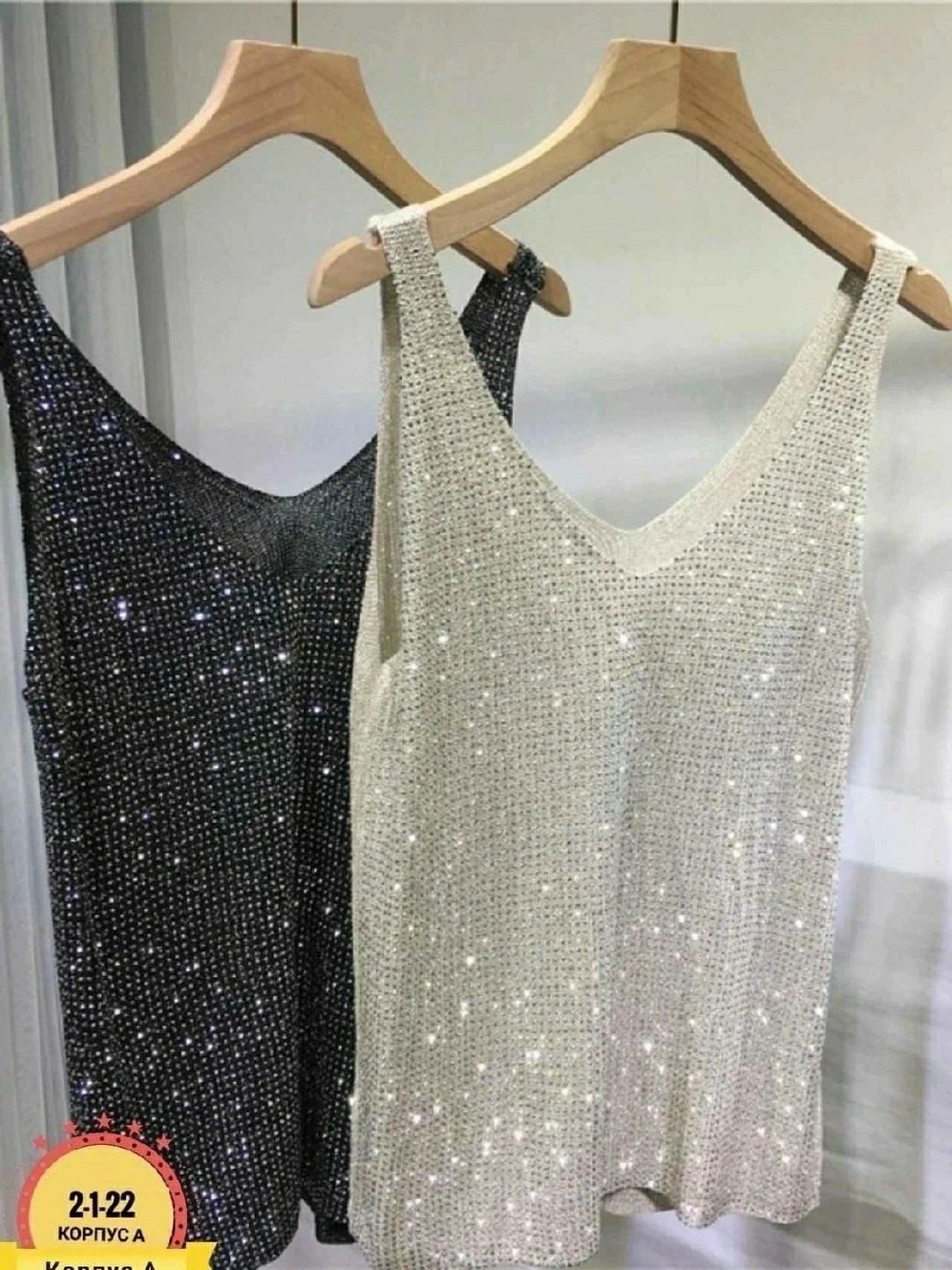 майка женская,майки женские летние без рукавов,топ женская майка,топ с люрексом,майка с люрексом