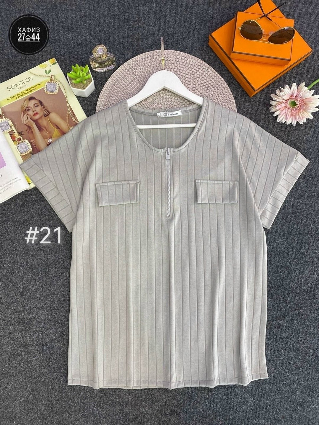 женская кофта,кофта женская летняя,кофточка на каждый день,кофточка женская,кофта блузка женская