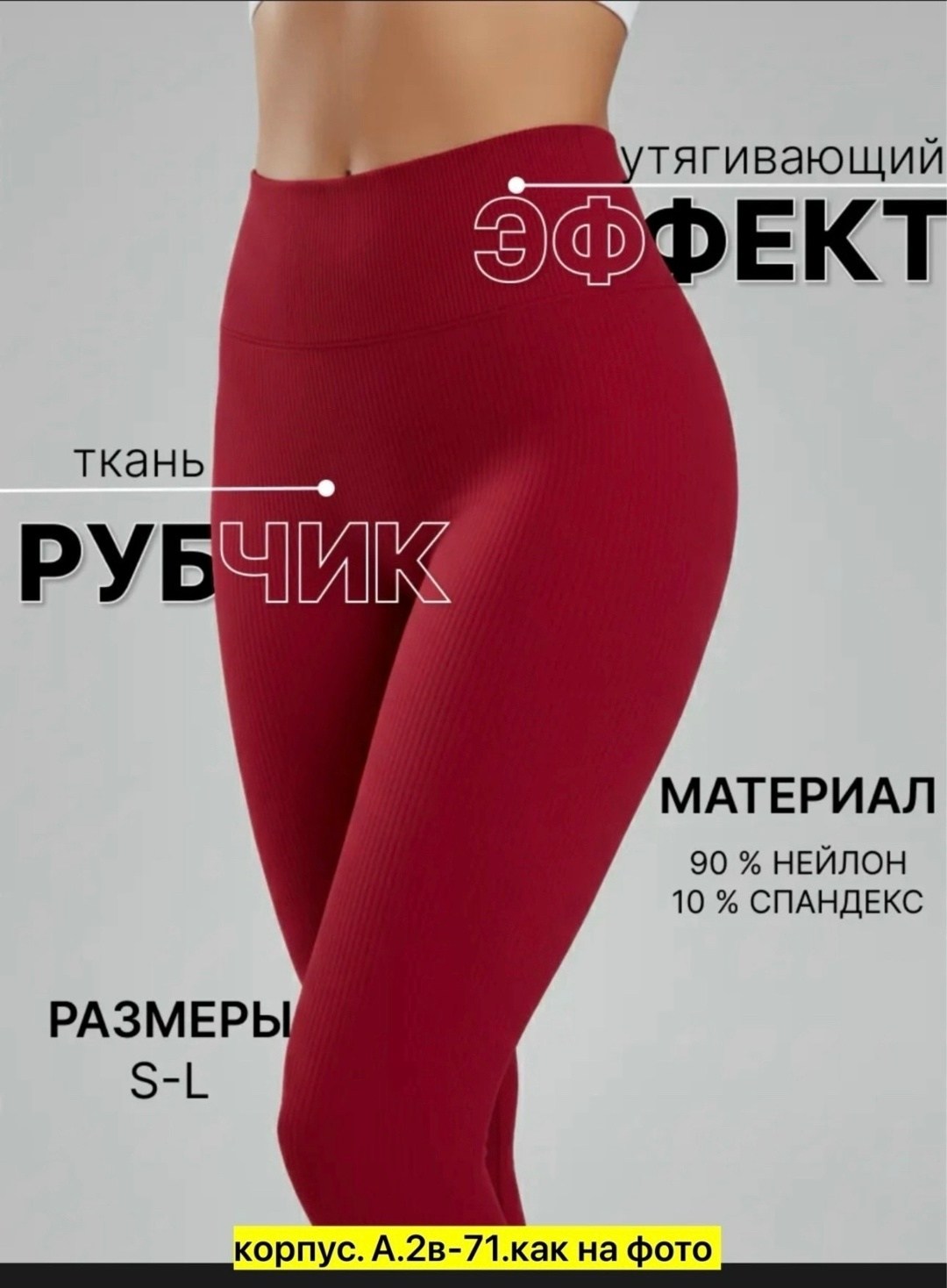 комплект для фитнеса,костюм для фитнеса,костюм женский для фитнеса,леггинсы спортивные,одежда для спорта