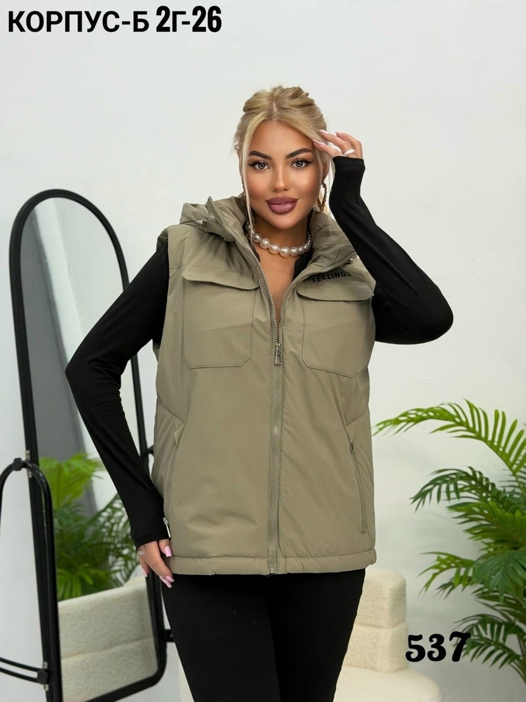 женская жилетка,жилет женский,куртка теплая,женская куртка,кофта женская