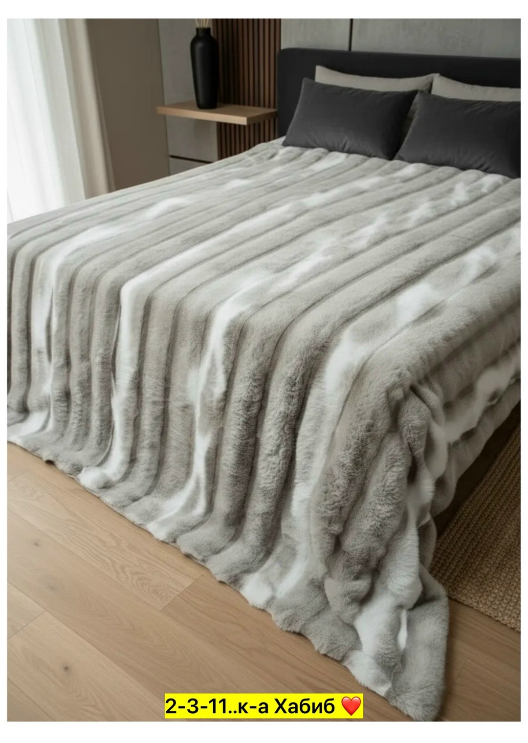 плед мех искусственный 230 см х 200 см,плед komfort велсофт 230 см х 200 см,плед 200х230 на кровать и диван пушистый,плед 200 х 230 см,плед 200 х 220