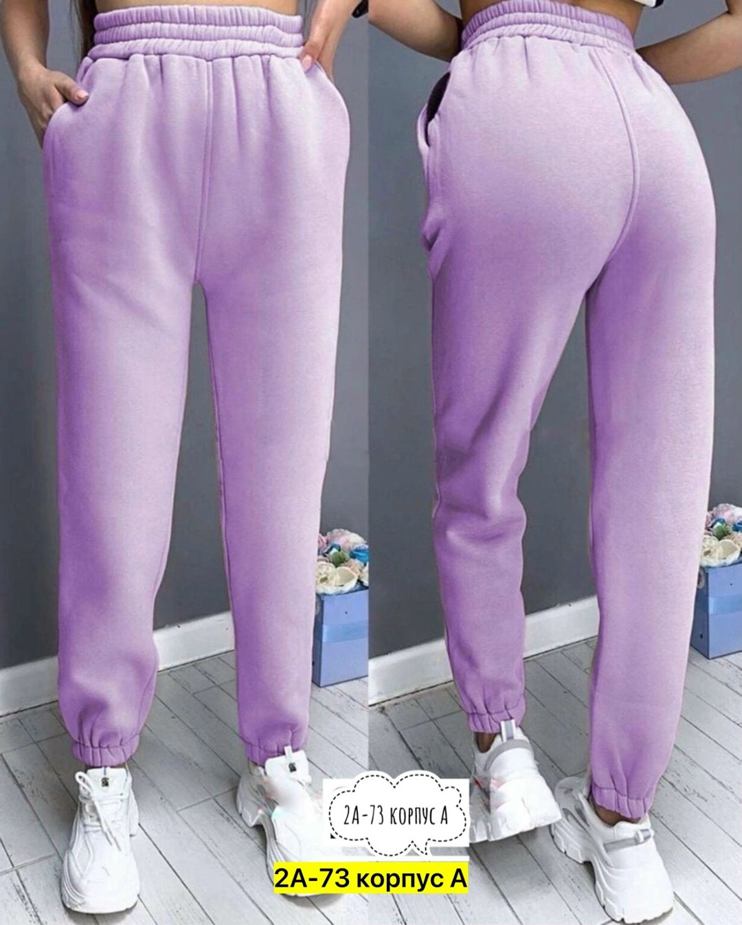 спортивные штаны на флисе женские,cпортивные штаны женские,брюки спортивные женские на флисе,флисовые штаны женские,брюки джоггеры