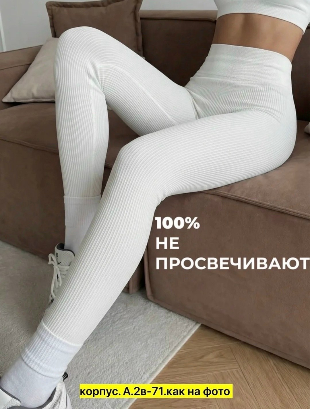 комплект для фитнеса,костюм для фитнеса,костюм женский для фитнеса,леггинсы спортивные,одежда для спорта