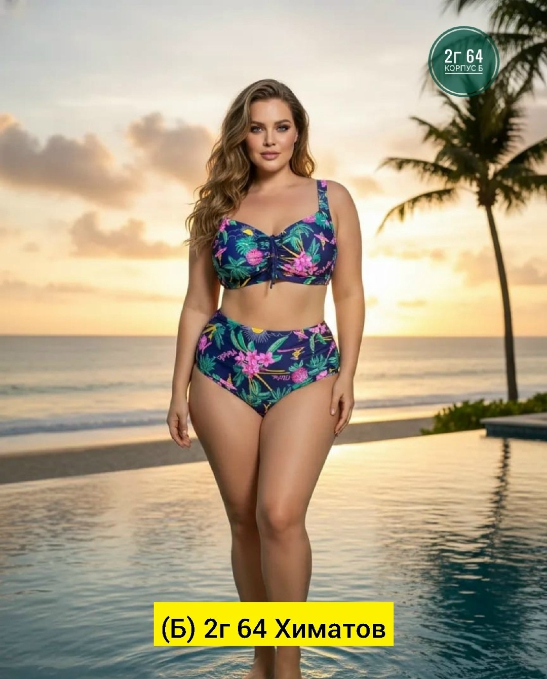 купальник раздельный женский,купальники раздельные,купальник женские,купальник для женщин,купальник