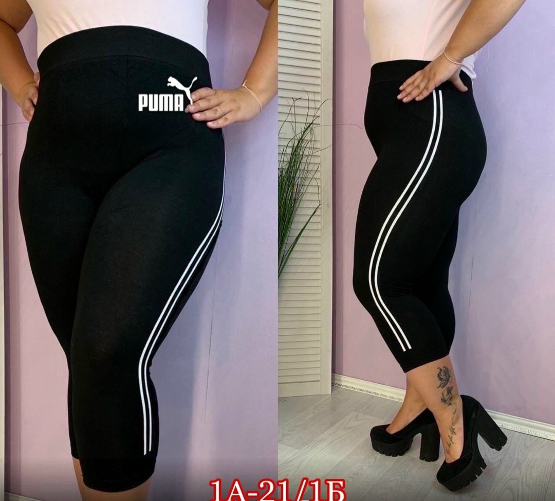 лосины женские,женские спортивные легинсы полоски,спортивные лосины женские,бриджи женские,бриджи капри