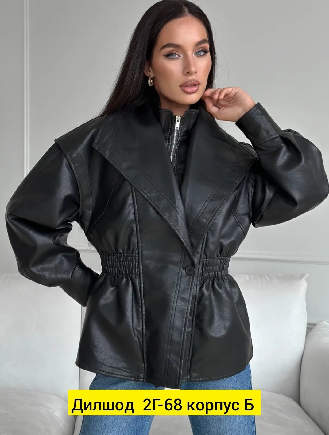 кожаная куртка,женская куртка из экокожи,куртка стильная,куртка кожаная женская,куртка из экокожи