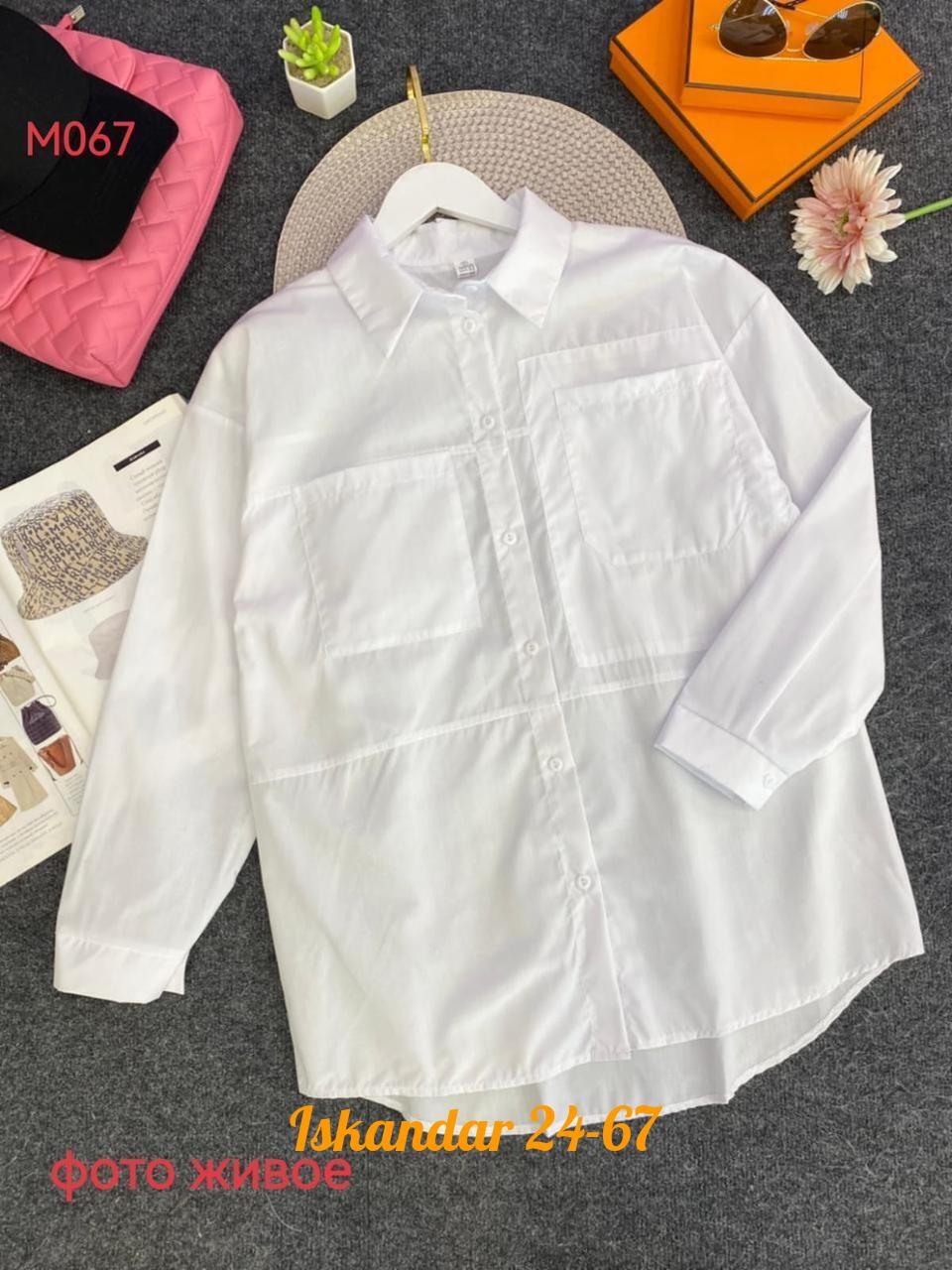 белая хлопковая рубашка,белая рубашка женская,женские повседневные белые рубашки,рубашка оверсайз женская,повседневная белая рубашка