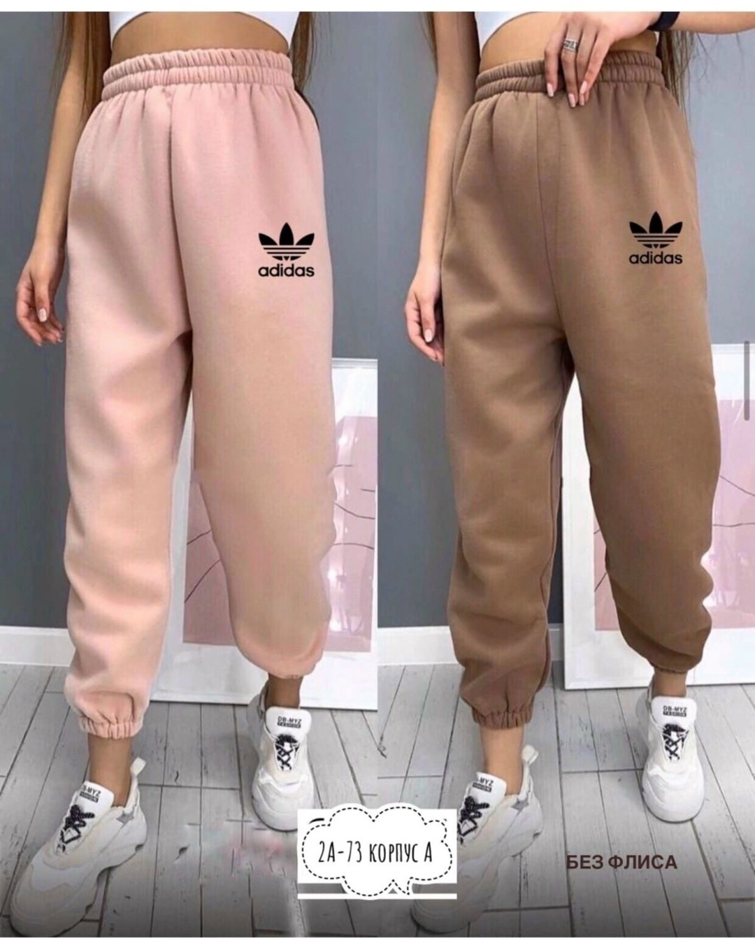 повседневные спортивные брюки,спортивные брюки,спортивные брюки джоггеры,спортивные штаны для женщин,женские спортивные штаны