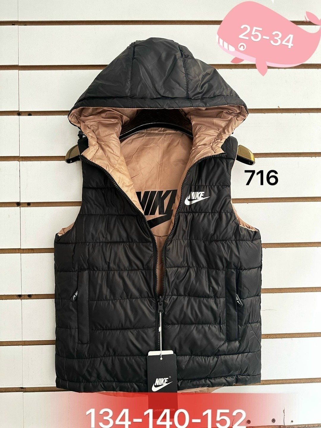 жилетка базовая,детская жилетка,жилетка весенняя найк,жилет,жилетка