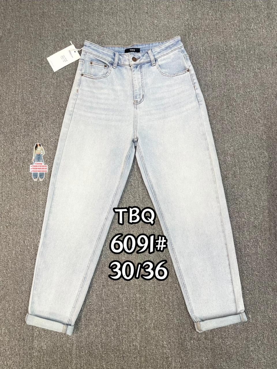 джинсы женские,джинсы мом женские,джинсы мом,джинсы бананы,джинсы