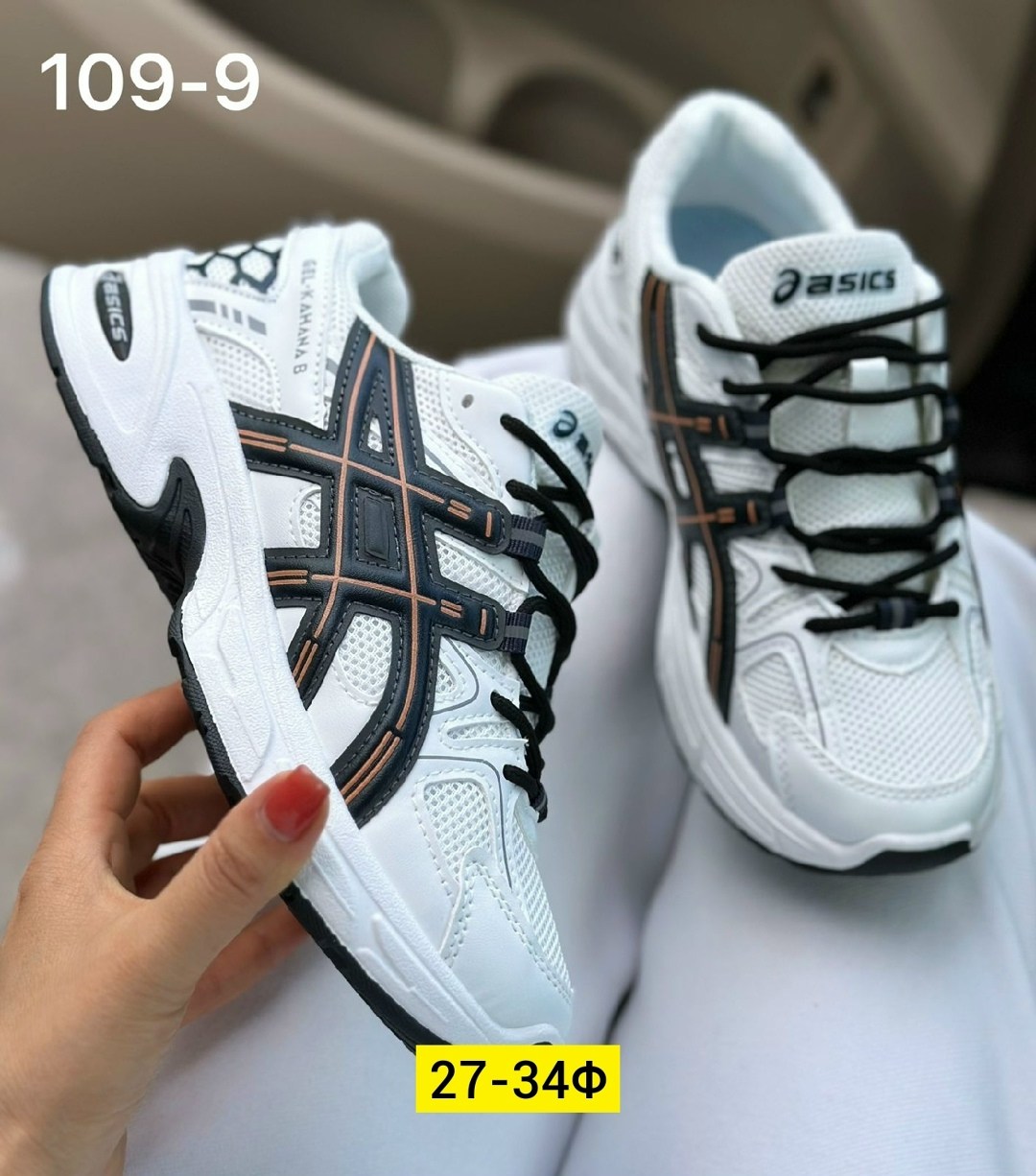 женские кроссовки asics,кроссовки asics кроссовки,кроссовки женскиe,кроссовки asics,кроссовки asics gel kahana 8