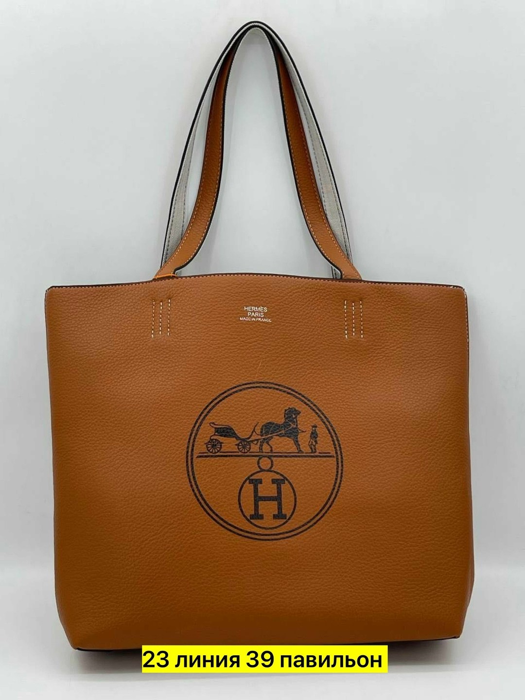 сумка шоппер,сумки женская,сумка гермес шоппер,сумка,модная сумка