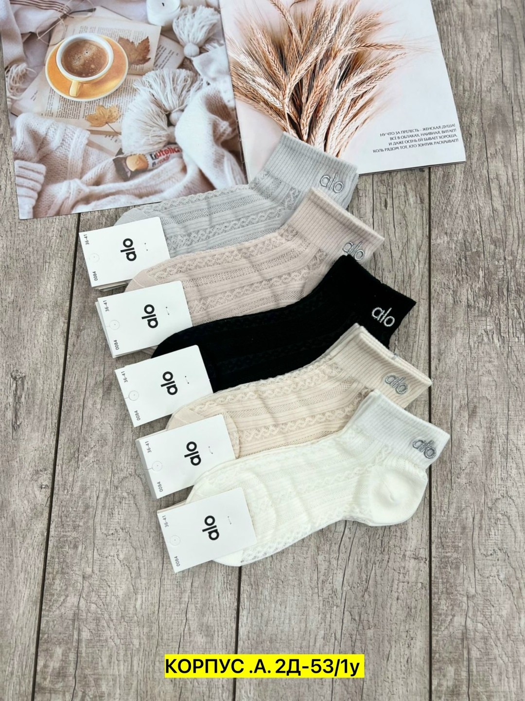 женские носки размер 36-41,носки женские 10 пар,носки женские белые amigobs,женские носки,набор носки женские короткие