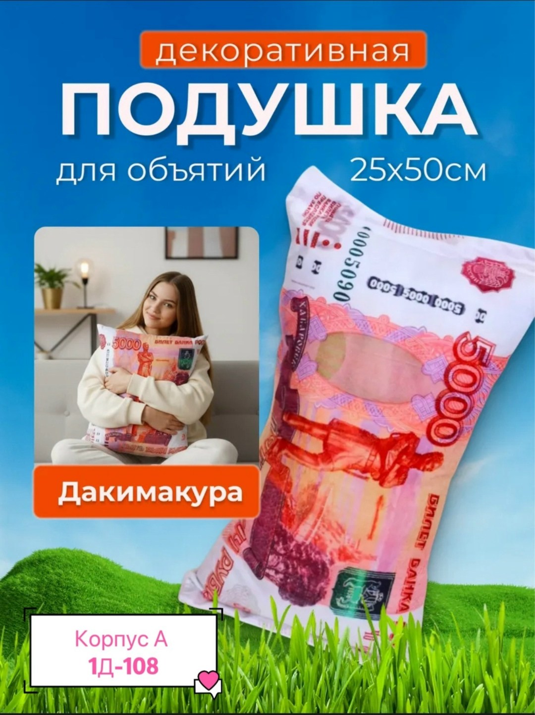 рубли банкноты,купюр,купюра денег,деньги,сувенирные деньги
