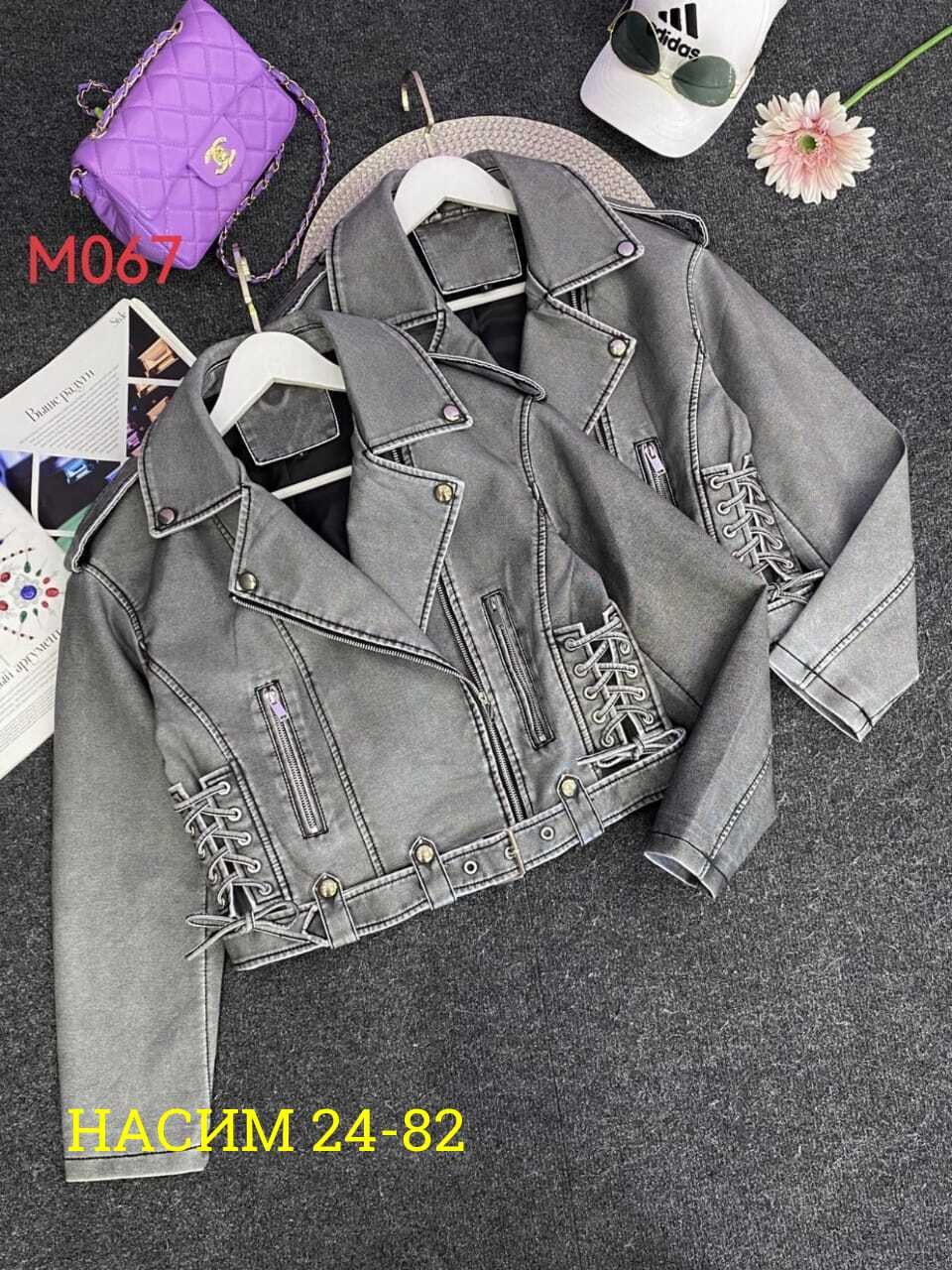 куртка косуха,женская косуха,косуха,косуха авиатор,модные косухи