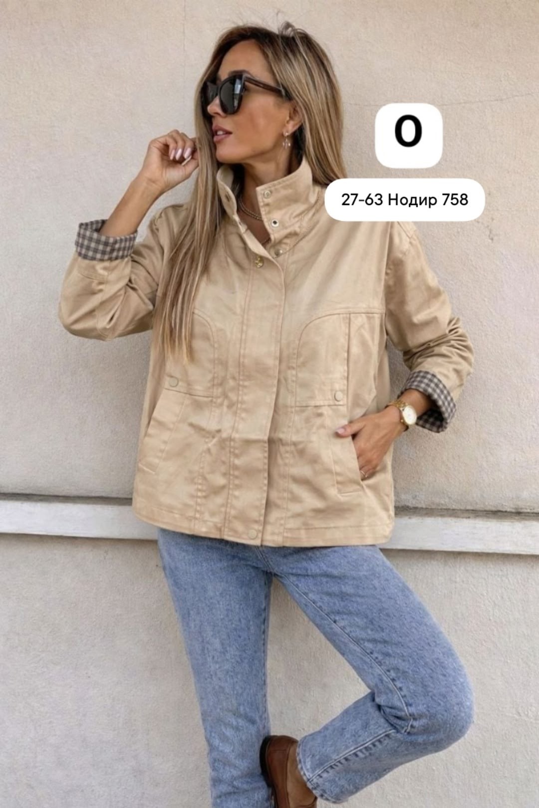 женская куртка,куртка демисезонная,куртка,куртка короткая,куртка бомбер