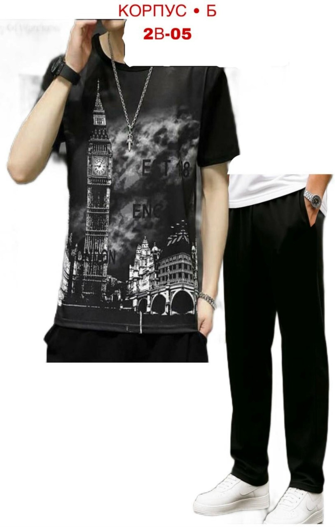 футболка для папы,костюм мужской,мужские спортивные костюмы,футболки мужские