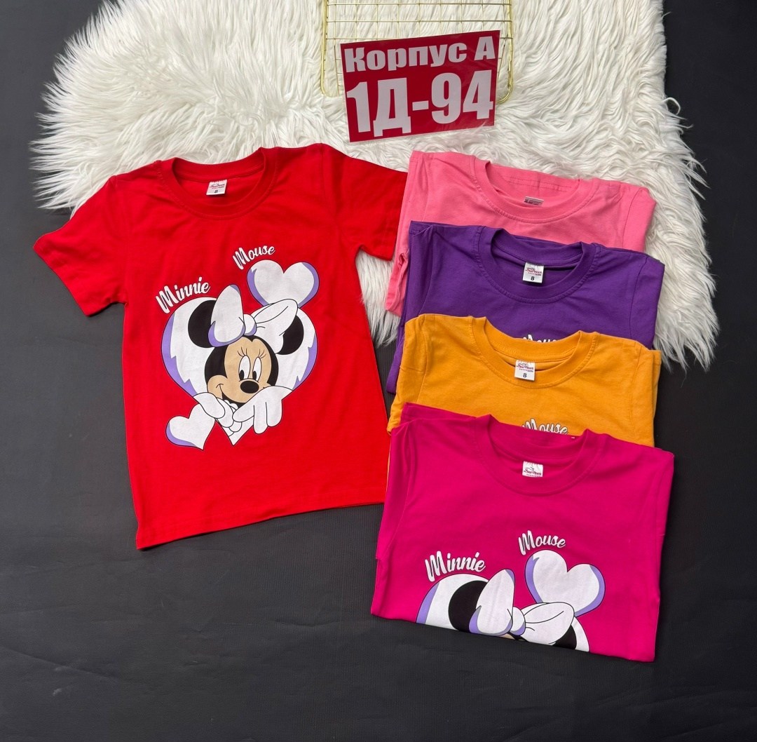 футболки для девочки,футболки детские,детская футболка,футболки для мальчика,футболки и майки