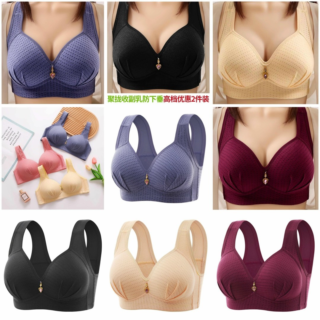 бюстгальтер нижнее белье,женские бюстгальтеры,бесшовные бюстгальтеры,бюстгальтер для женщин,бюстгальтер женский бесшовный