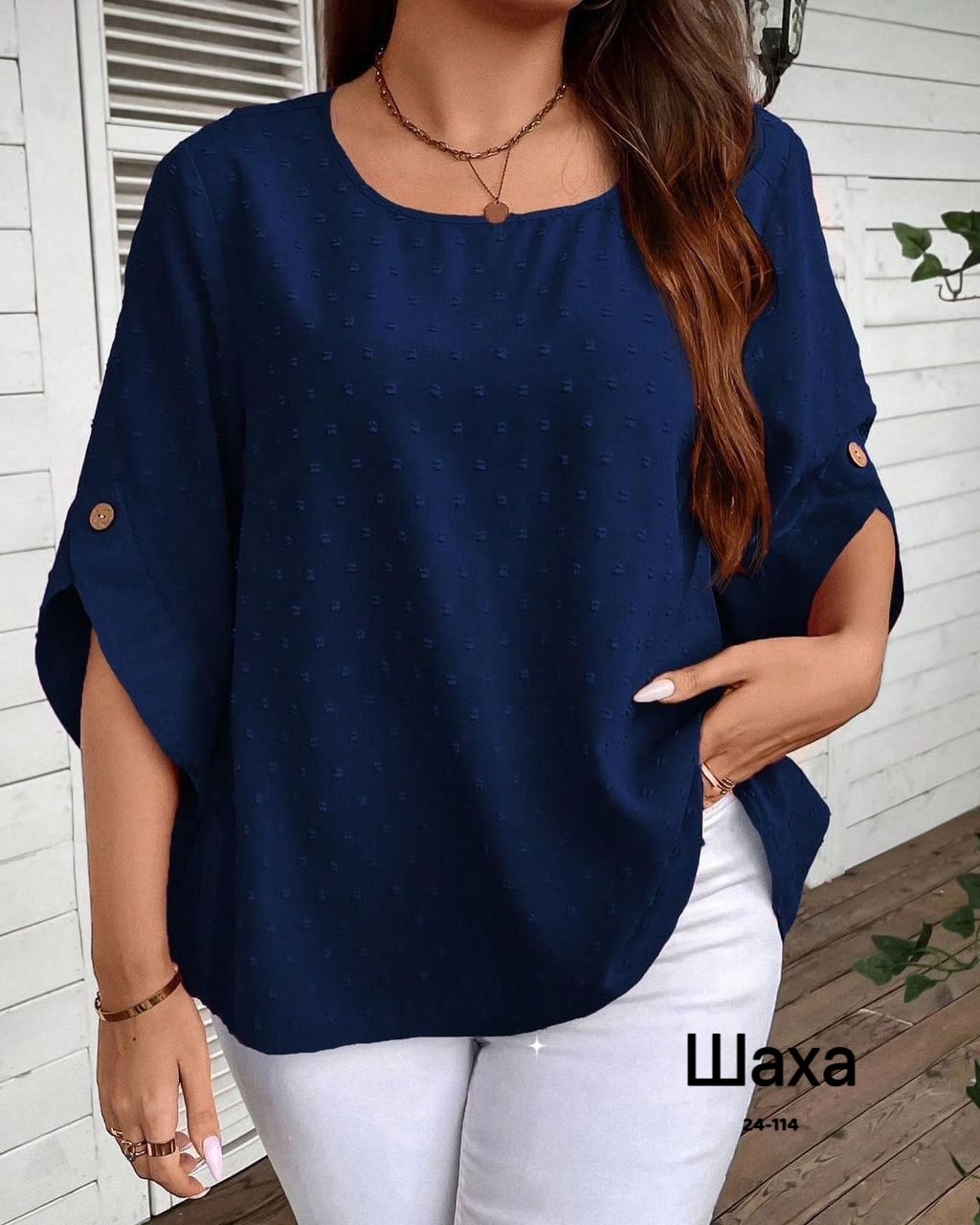 женская блузка,летние блузки,женская блуза,туника блуза,блузка