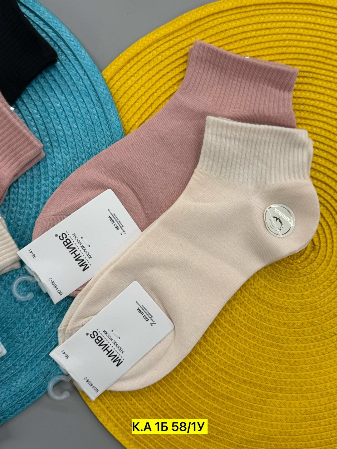 носки женские,носки женские 10 пар,носки женские короткие,носки женские р,носки женские 10пар разного цвета