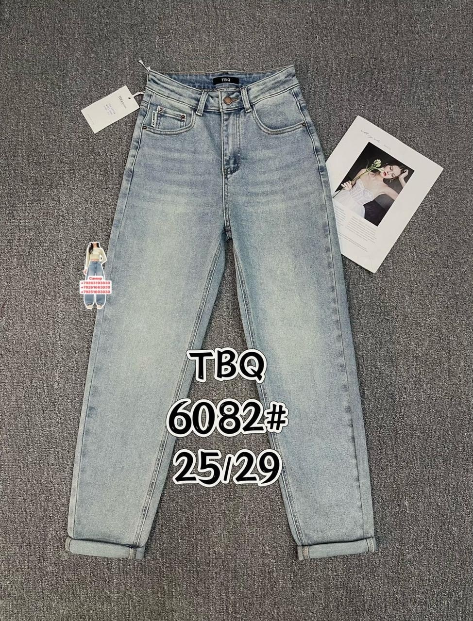 джинсы женские,джинсы мом женские,джинсы мом,джинсы бананы,джинсы