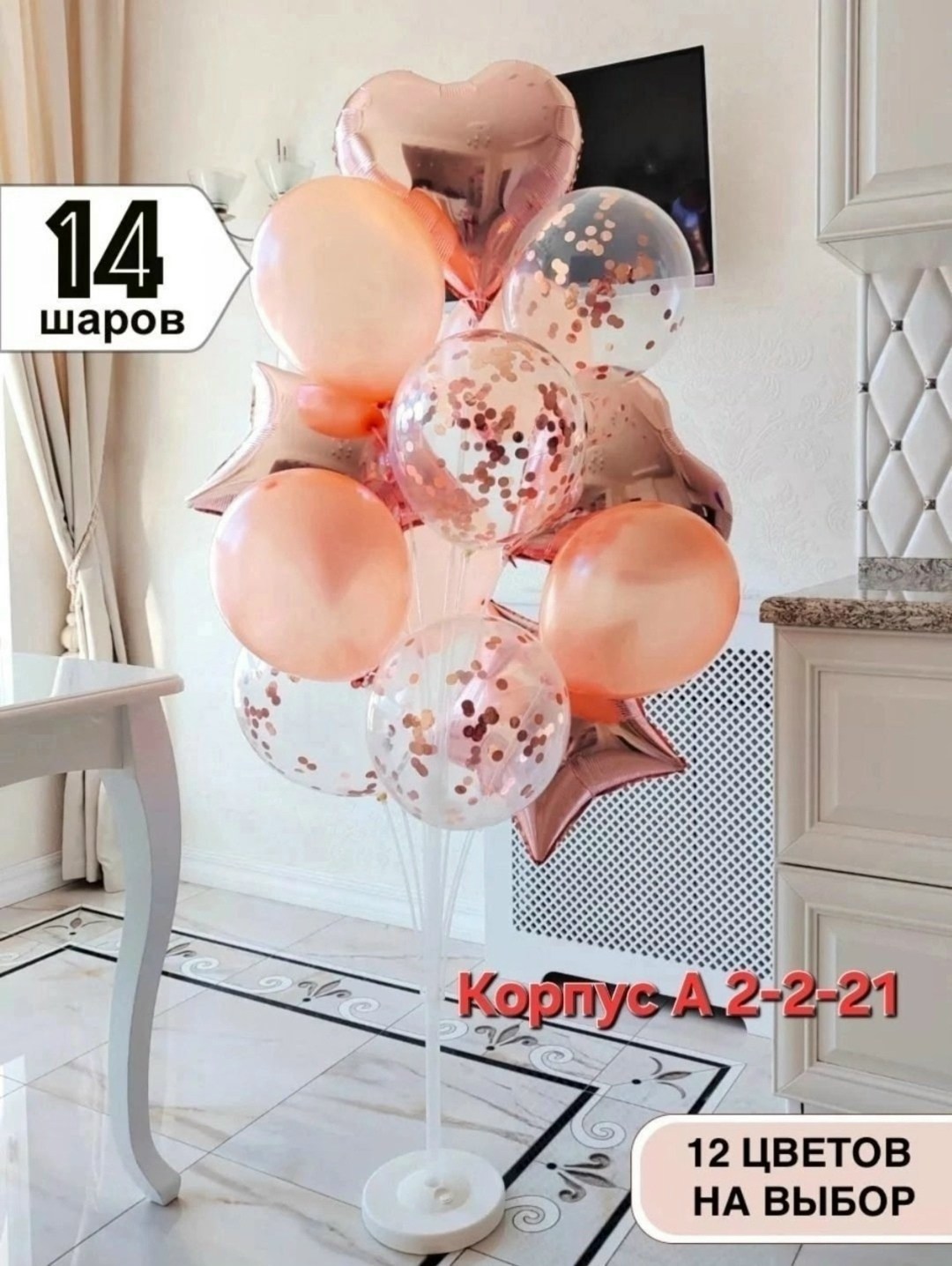 набор шаров фиолетовый,набор воздушных шаров фиолетовый 21 шт. shalex,набор воздушных шаров 14 шт,набор воздушных шаров из фольги и латекса с конфетти 21 штук фиолетовый,набор шаров сиреневый