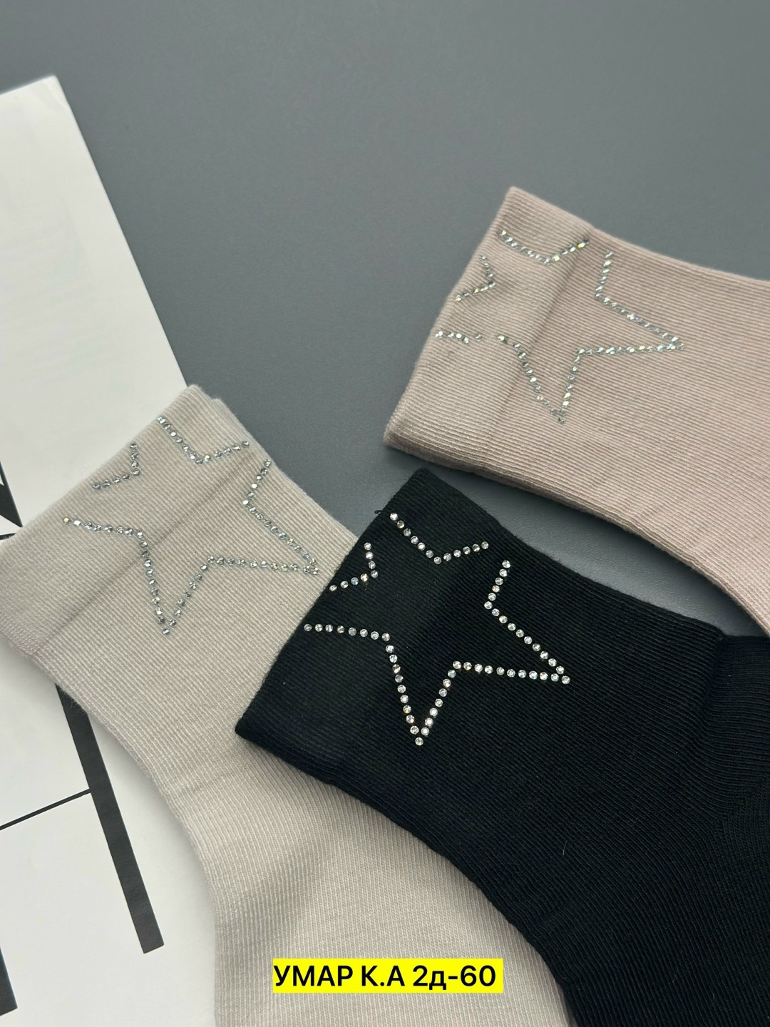 женские носки,носки женские 10 пар,носки женские комплект,носки хлопковые женские,носки для женщин