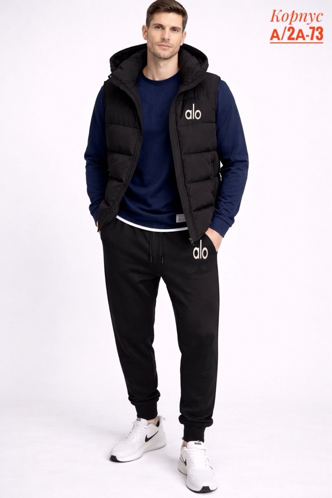 мужские спортивные костюмы,спортивные костюм,спортивный костюм с жилеткой мужской,жилет мужской,мужская мода