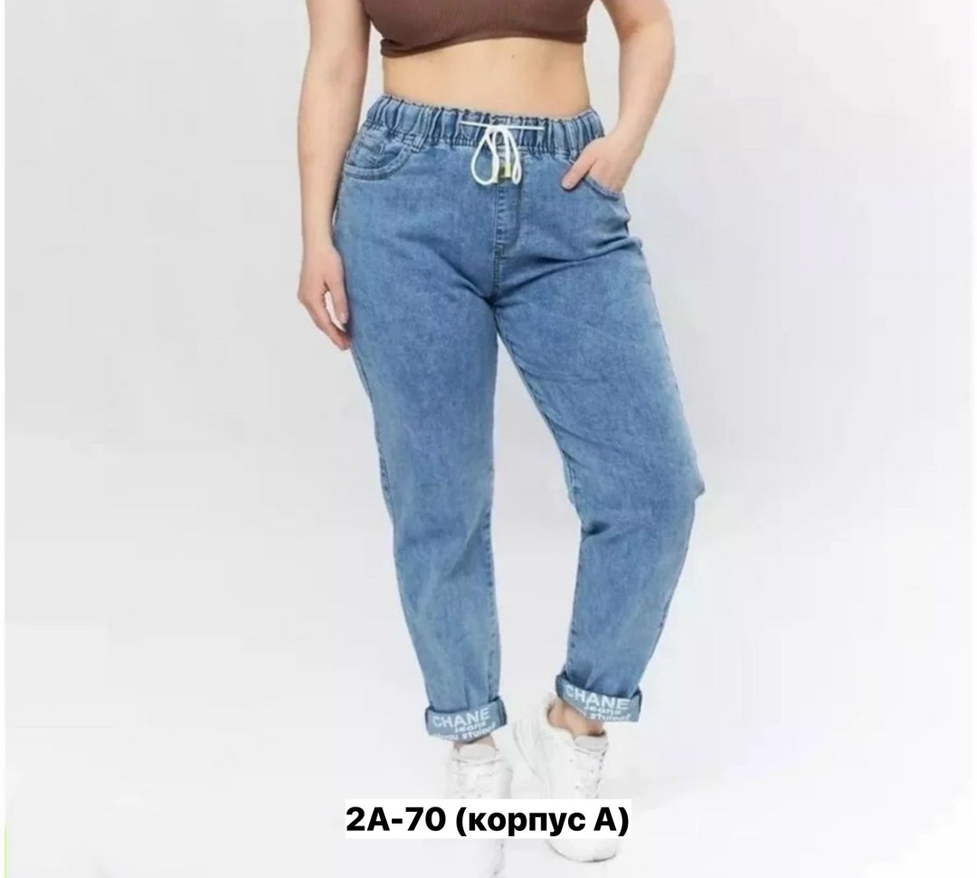 женские джинсы,джинсы большие размеры,брюки джинсы,джинсы больших размеров для женщин,джинсы больших размеров